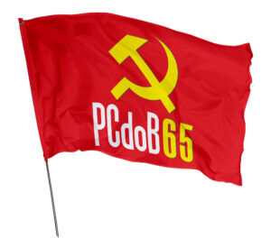Bandeira PCdoB Em Tecido Oxford